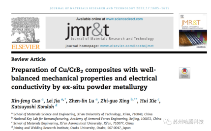 a paper study Using FAST furnace to improve the strength of copper matrix composite