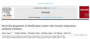 Field-assisted sintering technology preparation MoAlB