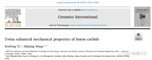 Professor Song Xiaoyan used field-assisted sintering technology to prepare samarium cobalt permanent magnet materials and published a paper