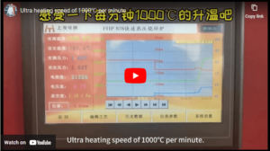 Ultra heating speed of 1000℃ per minute.